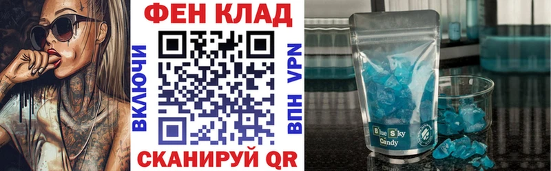 АМФ Premium Павловская