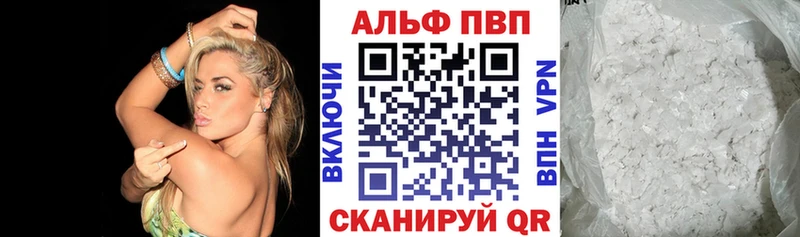 закладки  Павловская  мега сайт  A-PVP мука 