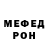 Бутират BDO FeroxCious
