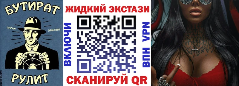 БУТИРАТ 99%  Павловская 