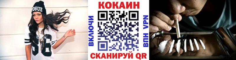 КОКАИН VHQ  где продают   Павловская 