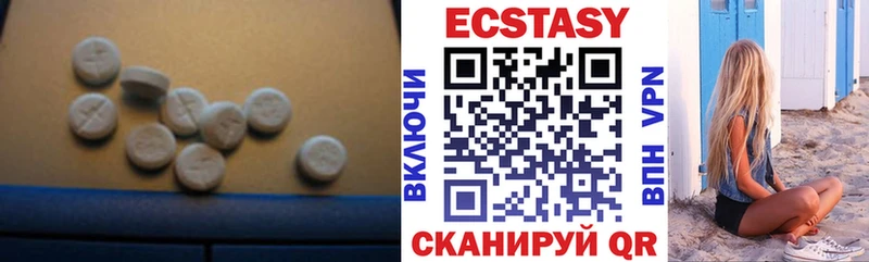 ЭКСТАЗИ 99%  ссылка на мегу ссылка  Павловская  как найти наркотики 