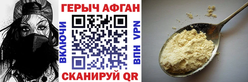 darknet телеграм  цена   Павловская  ГЕРОИН VHQ 