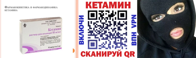 даркнет сайт  Павловская  КЕТАМИН ketamine 