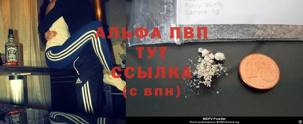 кокаин премиум Вязники