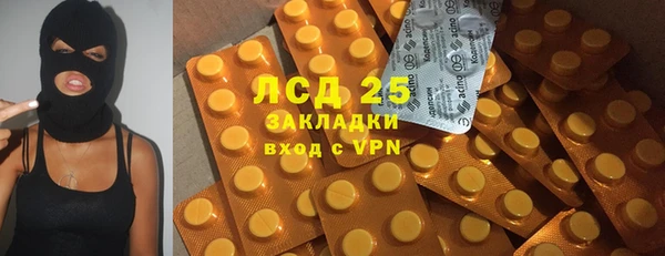 герыч Вяземский
