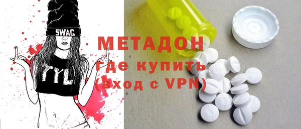 кокаин премиум Вязники