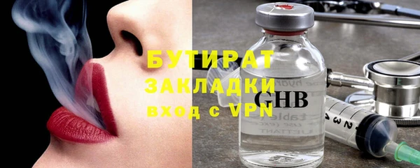 кокаин премиум Вязники
