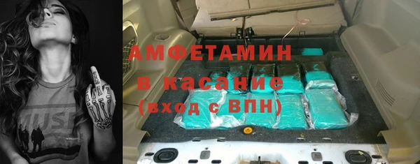 герыч Вяземский
