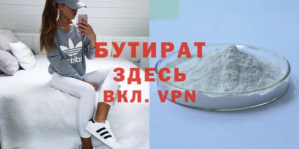 герыч Вяземский