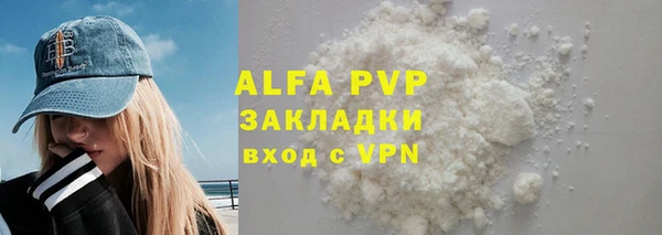 герыч Вяземский