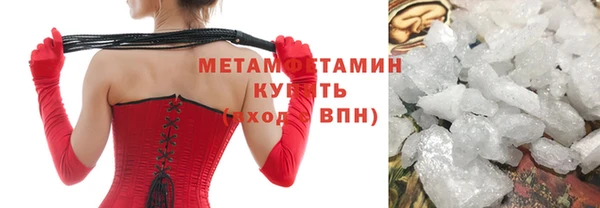 кокаин премиум Вязники