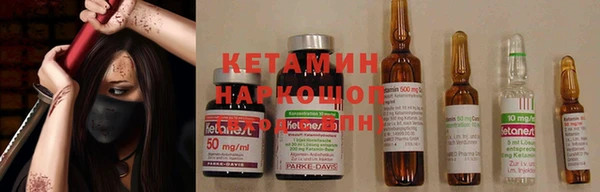 кокаин премиум Вязники
