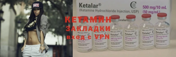кокаин премиум Вязники