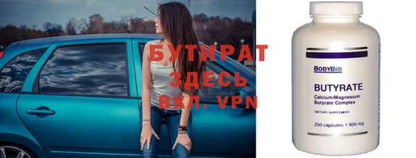 индика Вязьма