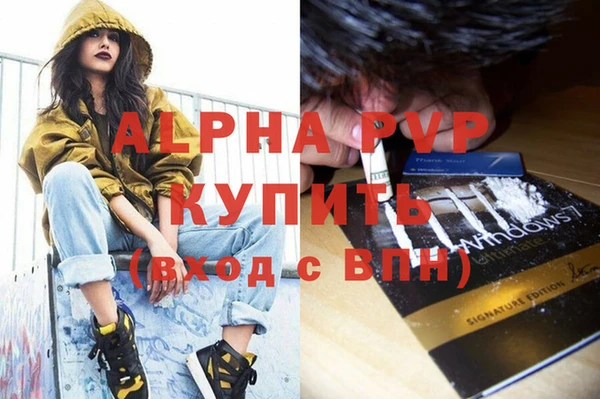 герыч Вяземский