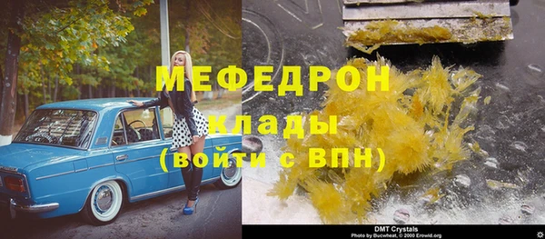 индика Вязьма