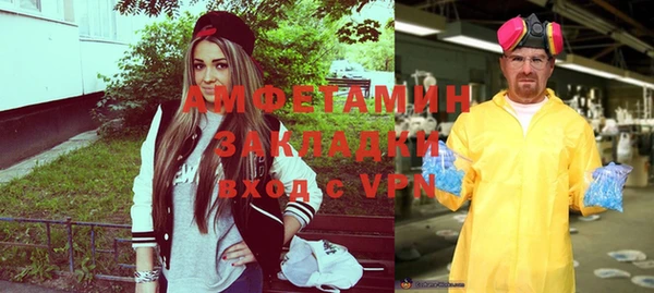 кокаин премиум Вязники