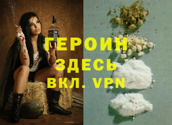герыч Вяземский