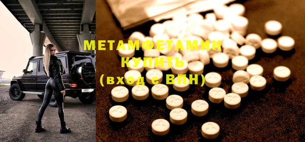 герыч Вяземский