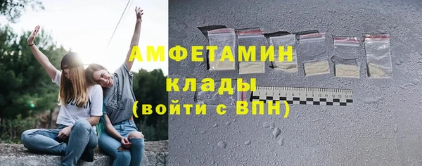 кокаин премиум Вязники