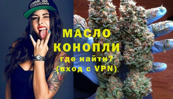 кокаин премиум Вязники