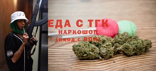 герыч Вяземский