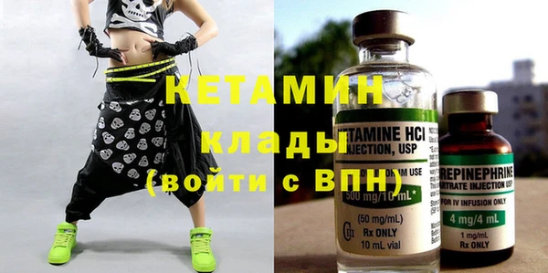 индика Вязьма
