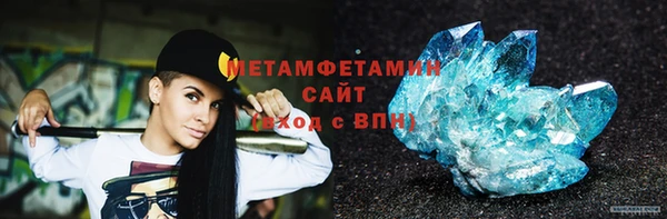 герыч Вяземский