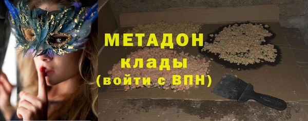 кокаин премиум Вязники