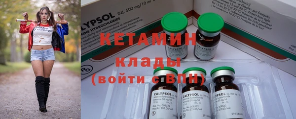 кокаин премиум Вязники