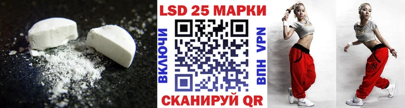 как найти закладки Павловская Лсд 25 экстази кислота