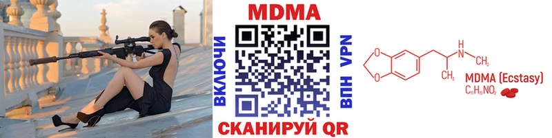 цены   Павловская  darknet Telegram  МДМА VHQ 