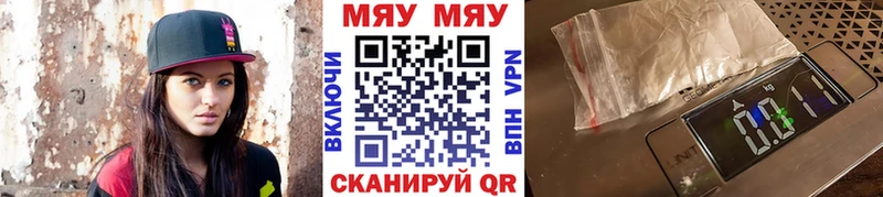 сколько стоит  Павловская  МЕФ mephedrone 