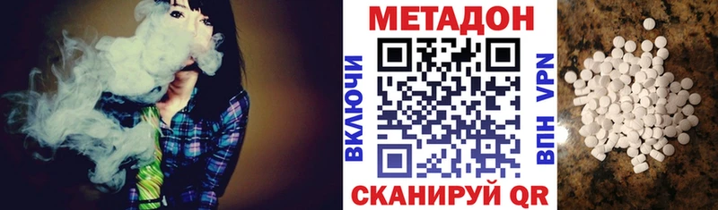МЕТАДОН мёд  закладки  Павловская 