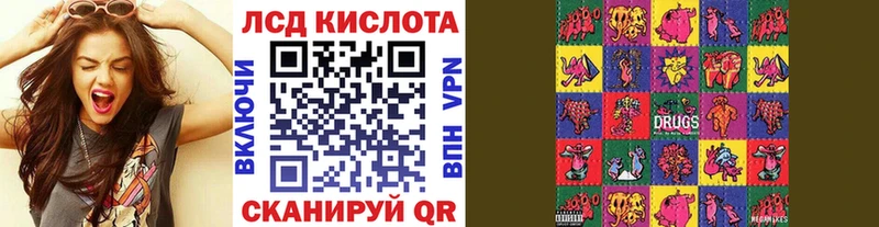 Марки 25I-NBOMe 1,5мг  продажа наркотиков  Павловская 