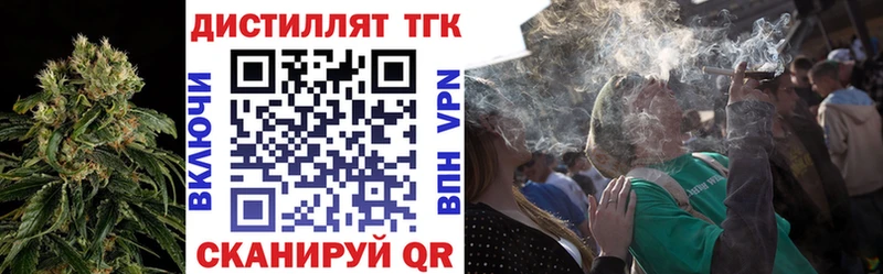 Дистиллят ТГК вейп  Павловская 
